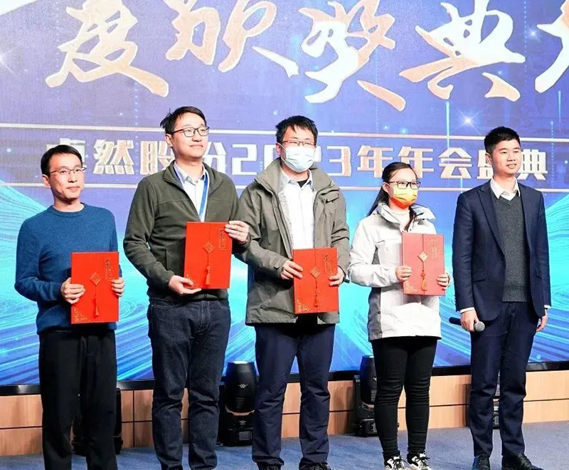 循时代激扬号角 奋进新征程 | AG尊时凯龙人生就博股份2023年会盛典顺利召开