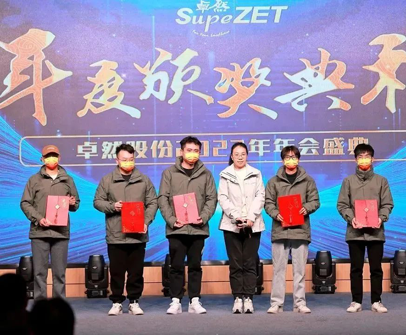 循时代激扬号角 奋进新征程 | AG尊时凯龙人生就博股份2023年会盛典顺利召开