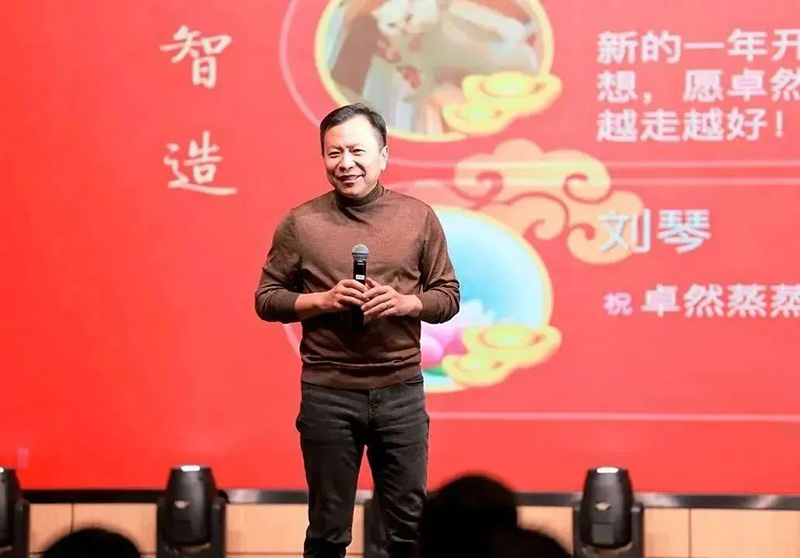 循时代激扬号角 奋进新征程 | AG尊时凯龙人生就博股份2023年会盛典顺利召开