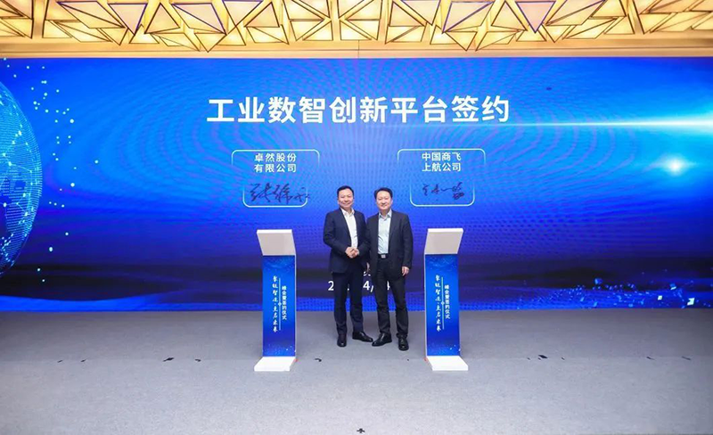“聚链智造”引领产业集聚发展 AG尊时凯龙人生就博股份与多家企业达成战略合作