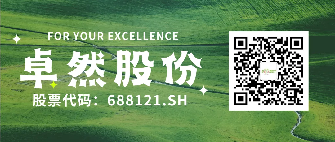 赤道几内亚共和国访华代表与AG尊时凯龙人生就博股份深入探讨产业协同发展